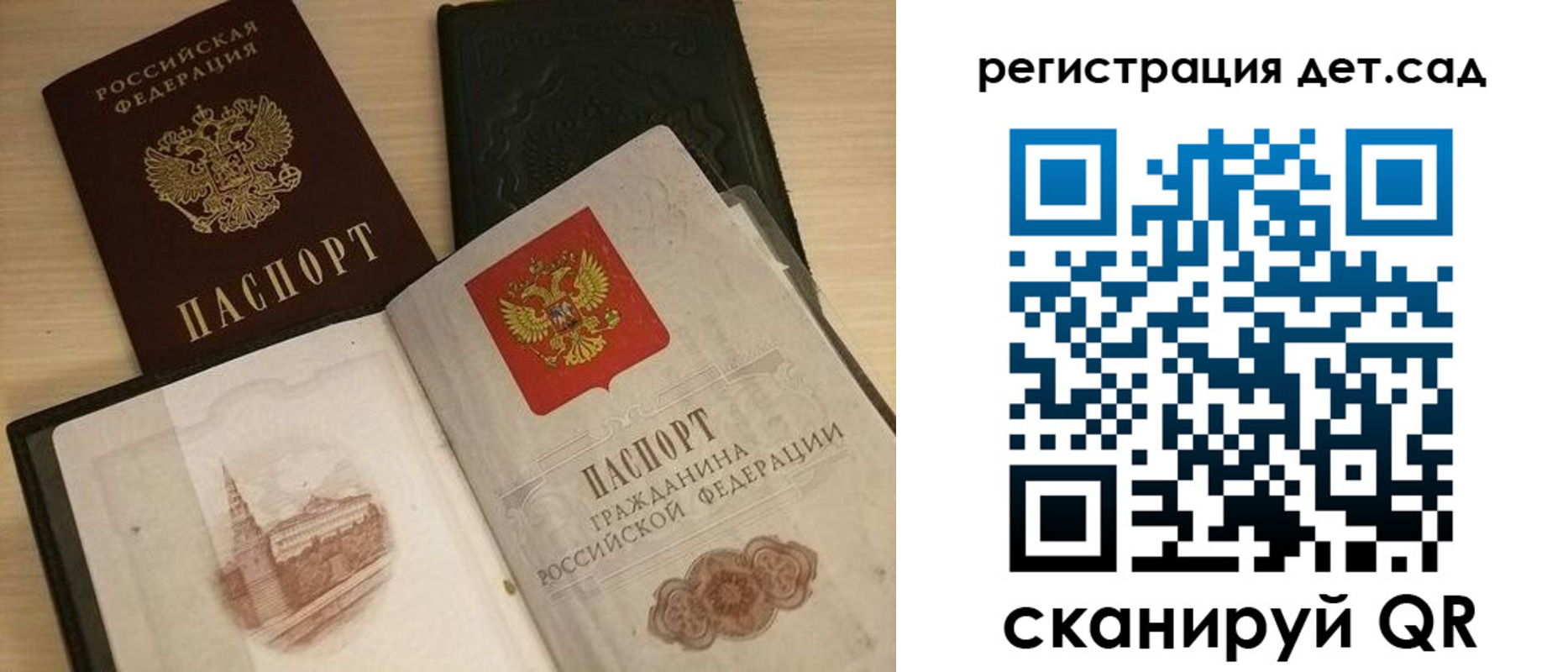 пропишу в квартире в Альметьевске