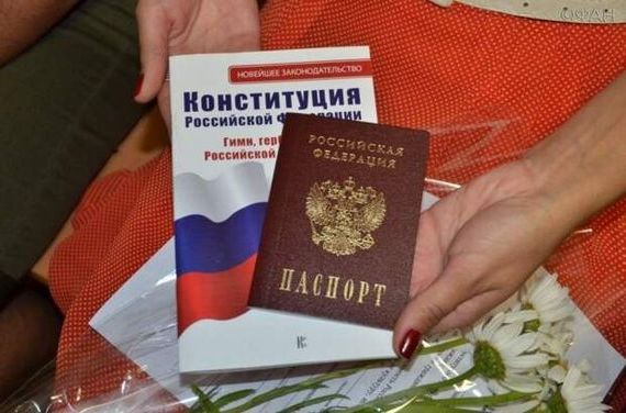 прописка в Альметьевске