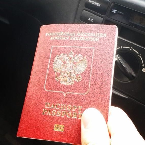 прописка в Альметьевске